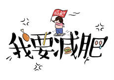 阿坤努力中雯雯扮演者
